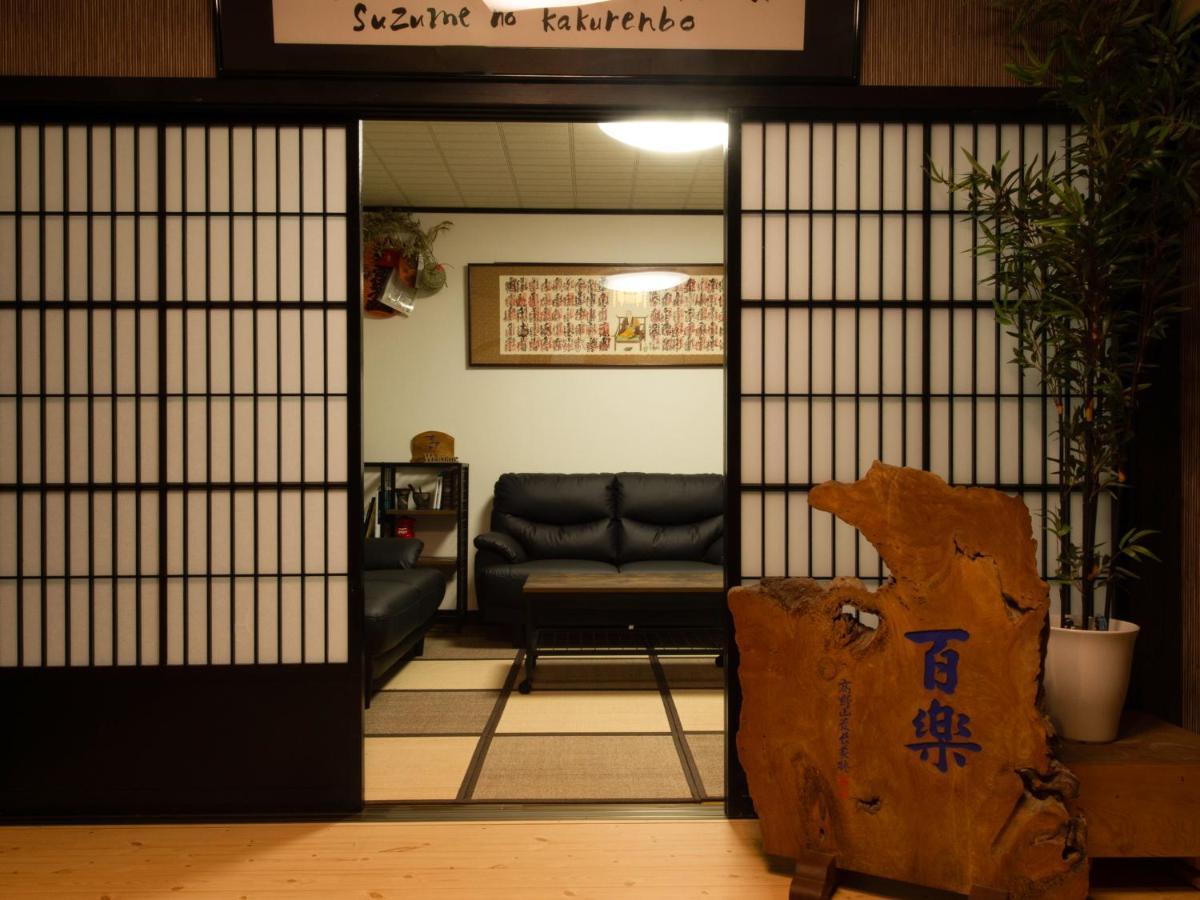 Guest House Suzumeno Kakurembo Núi Koya Ngoại thất bức ảnh